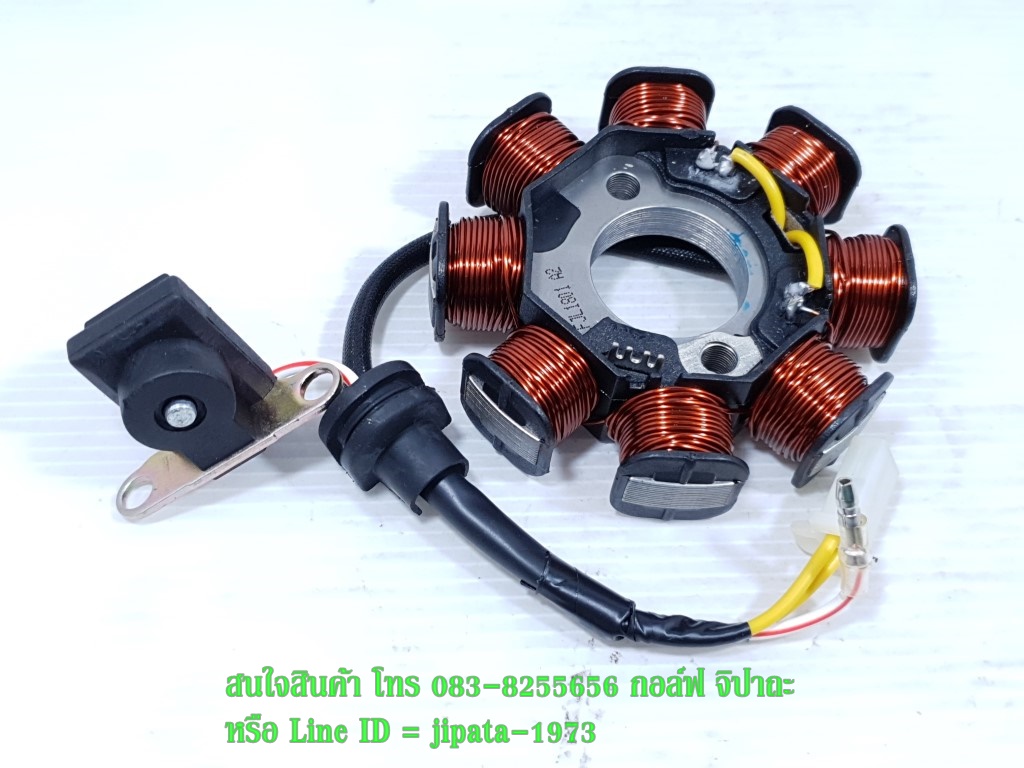 (Demon 125) ชุดฟินคอล์ย GPX Demon 125 แท้