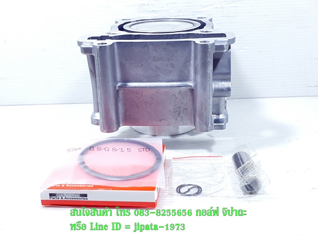 (R15) ชุดเสื้อสูบพร้อมชุดลูกสูบแหวนครบชุด Yamaha R15,Mslaz,Exciter (57.00 มม.) งานเกรดเอ