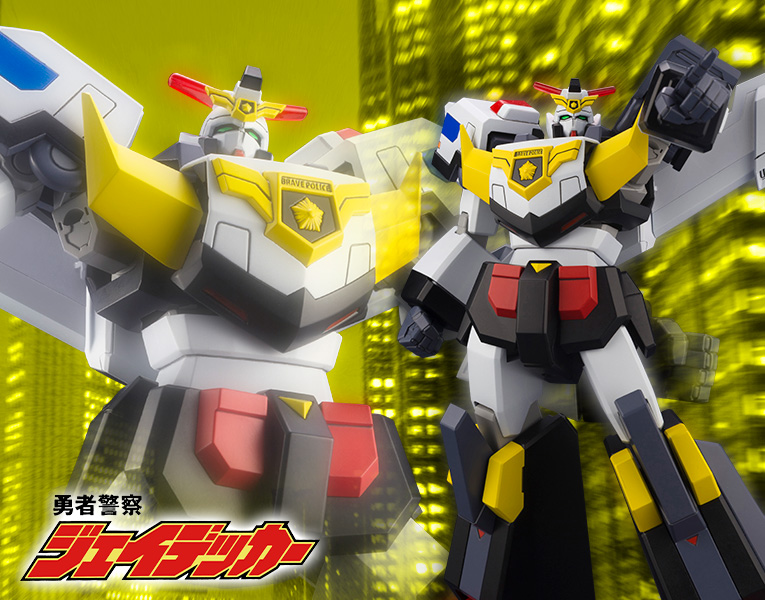 Kotobukiya J-Decker