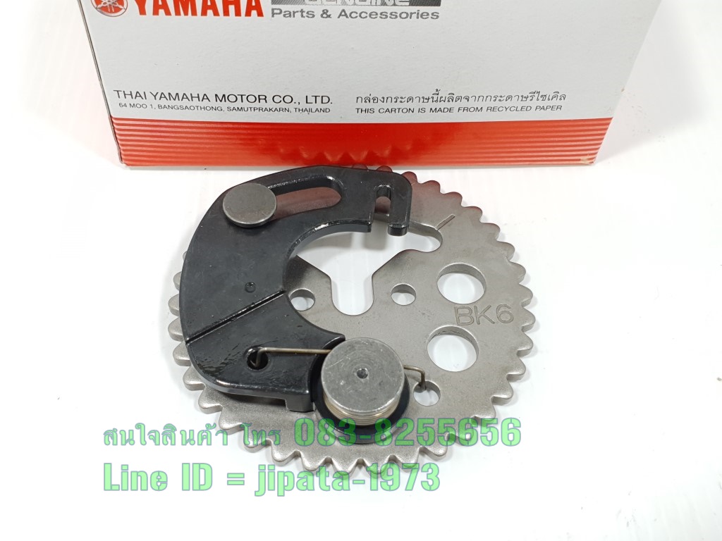 (R15 New) ชุดอุปกรณ์ลดแรงอัด Yamaha R15 New ปี 2017 แท้