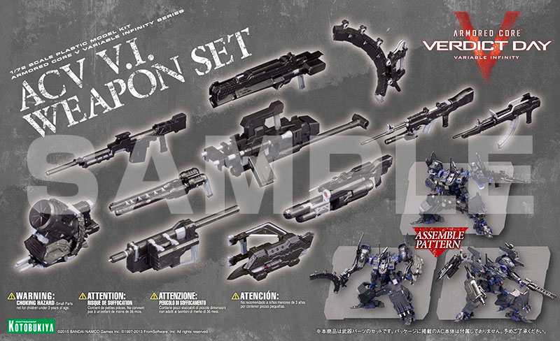 V.I. Series Armored Core V 1/72 Verdict Day Weapon Set