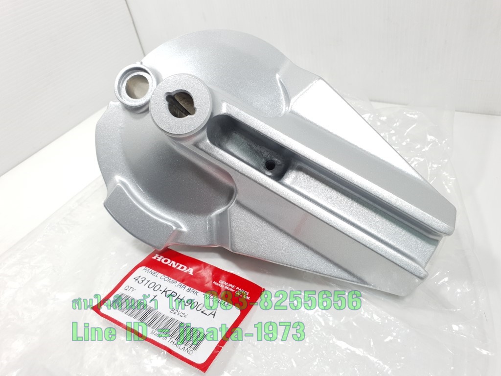 (Wave 125) ชุดฝาเบรคหลัง Honda Wave 125S แท้