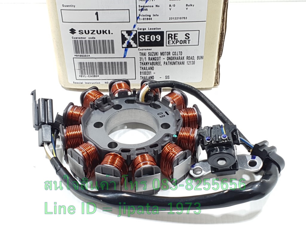 (Shooter) ชุดฟินคอล์ย (ขดลวด) Suzuki Shooter 125 แท้