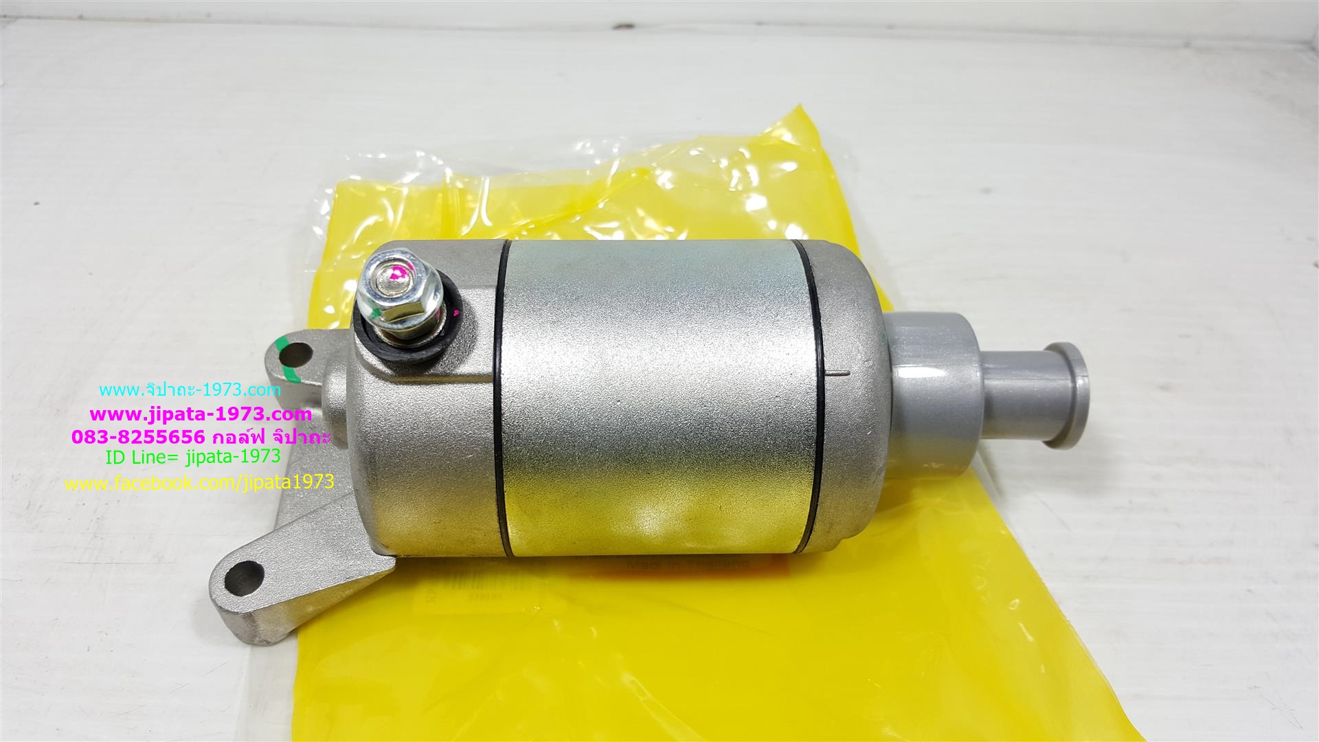 มอเตอร์สตาร์ท(ไดร์สตาร์ท)หลายรุ่น งานไต้หวัน เกรด A+++