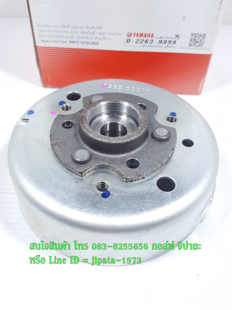 (Mio) ชุดล้อแม่เหล็ก Yamaha Mio,Fino แท้