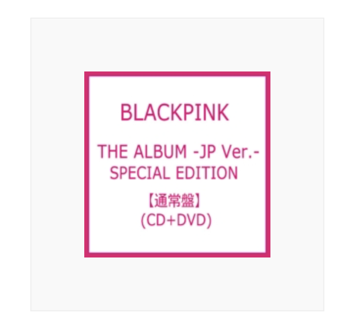 BLACKPINK - THE ALBUM -JP Ver.-【SPECIAL EDITION 通常盤】normal แบบ C D+ DVD 1 แผ่น ของญี่ปุ่นนะคะ