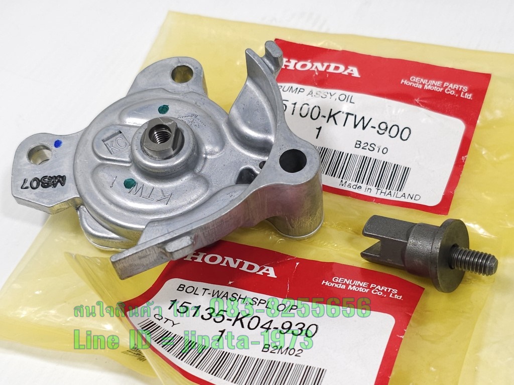 (Forza 300) ชุดปั๊มน้ำมันเครื่องพร้อมน๊อตสลัก Honda Forza 300 ปี 2013-2018 แท้