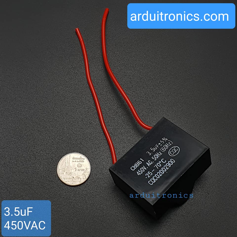 Fan Capacitors คาปาซิเตอร์พัดลม C พัดลม ตัวเก็บประจุพัดลม 450V 3.5 uF