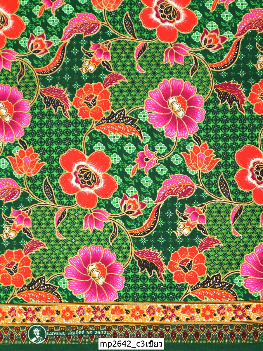 [D-MP2642] ผ้าถุงแม่พลอย 1.8เมตร เย็บพร้อมนุ่ง คอตต้อน 100%