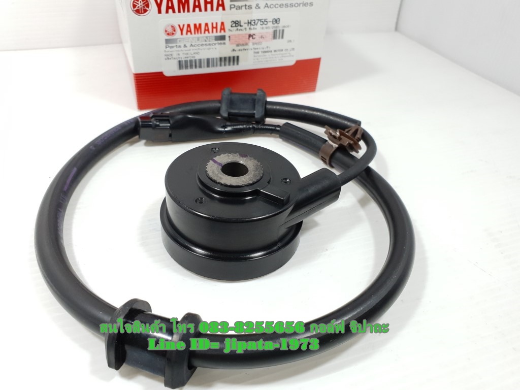 (Grand Filano) ชุดกระปุกไมล์ Yamaha Grand Filano แท้