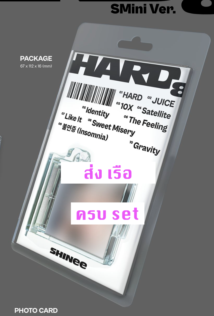 SHINee - SHINee - The 8th Album [HARD] - แบบ SMini Ver. (Smart Album) - ครบ set 4 อัน - ส่งเรือ