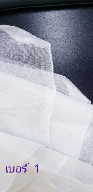 ผ้าขาวบาง ผ้ากรองอาหาร ผ้านึ่งข้าวเหนียว ทำขนม