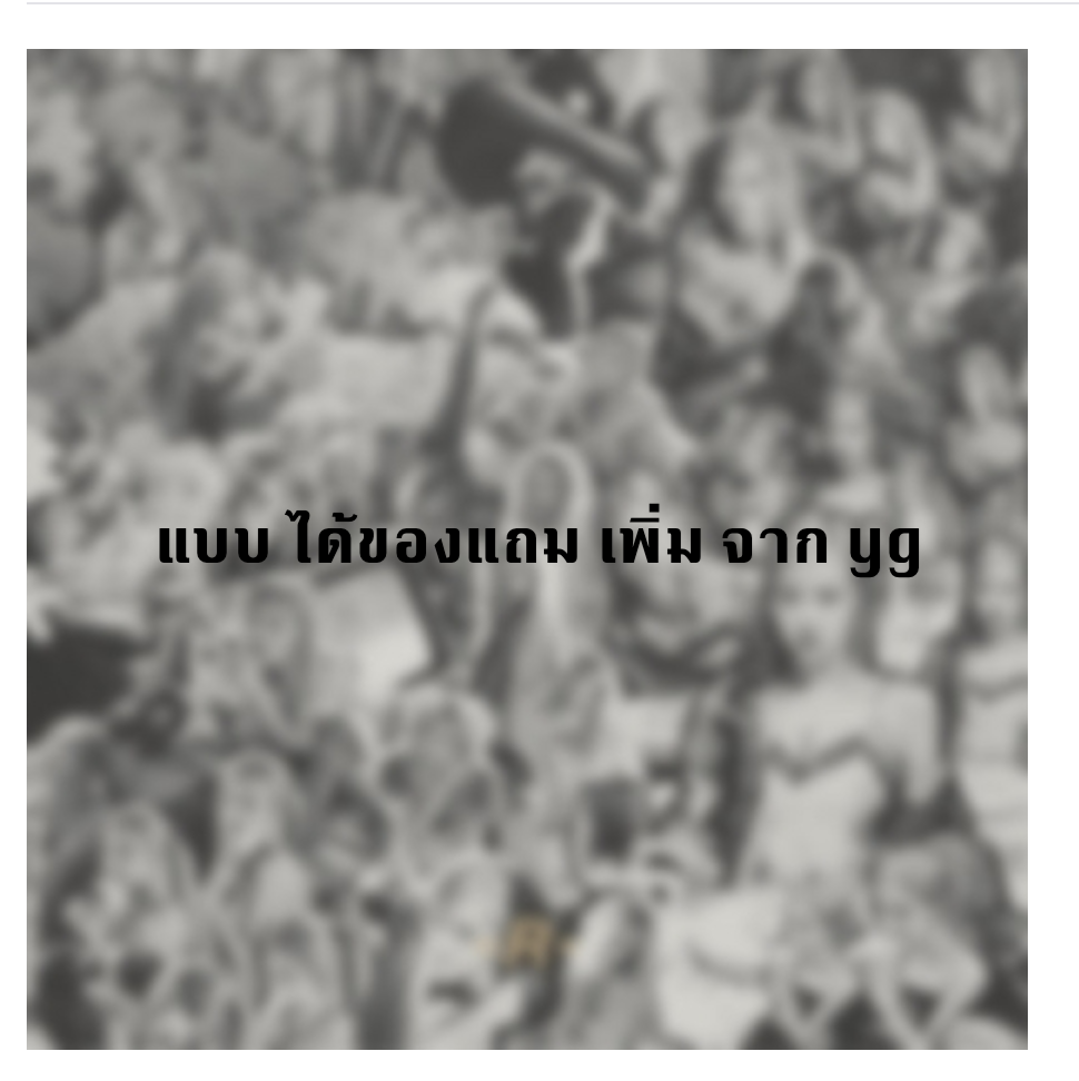 BLACKPINK - Rosé (rose) First Single Album -R แบบ Kit Album- แบบ yg พร้อมส่ง