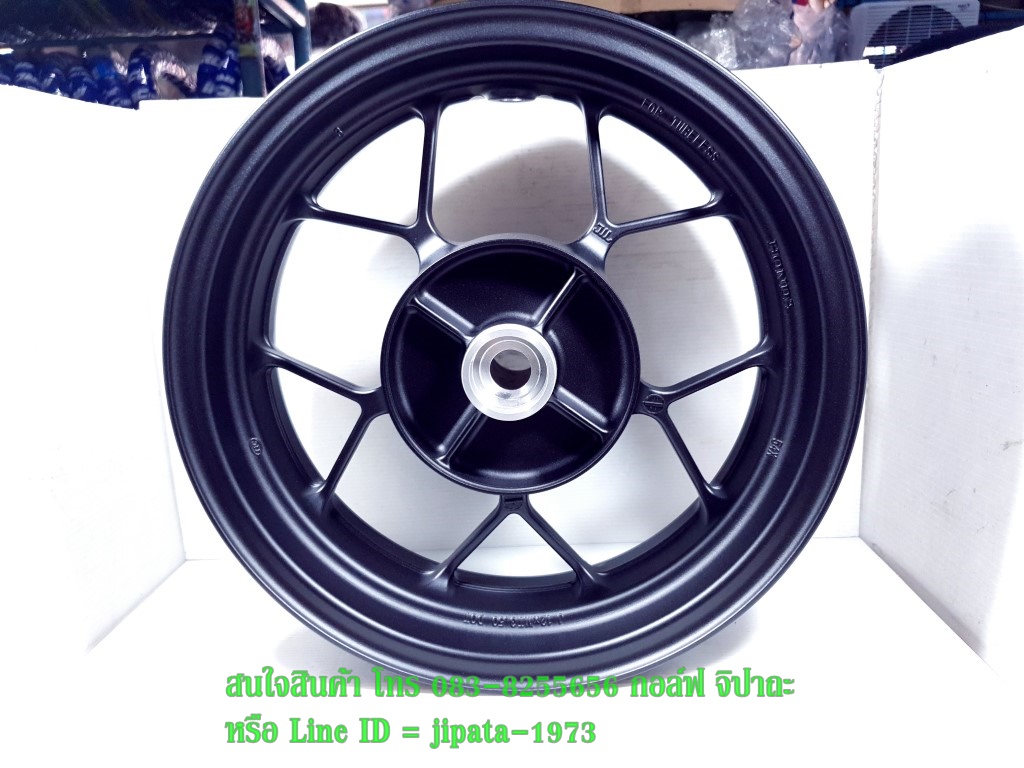 (MSX) ชุดวงล้อแม็ก Honda MSX 125 SF แท้