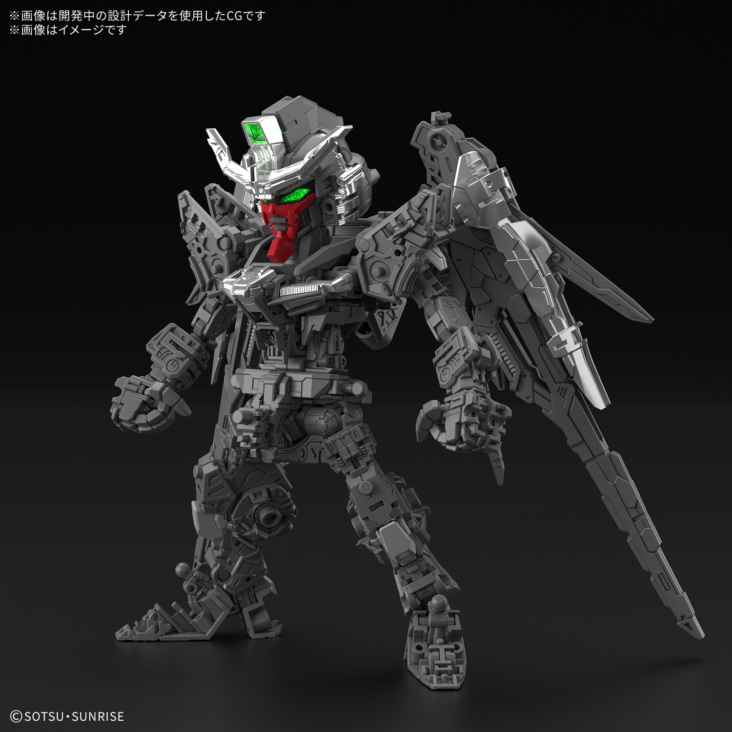 "Pre-Order" MGSD Destiny Gundam