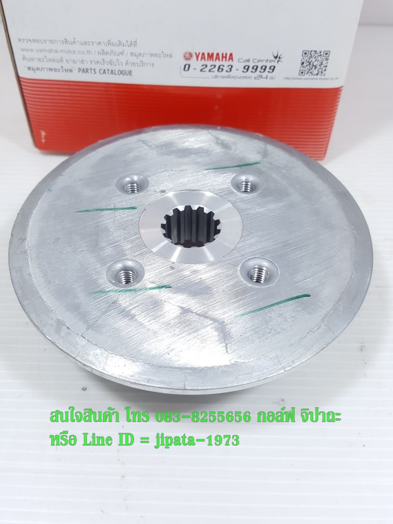 (Spark 135) ชุดจานคลัทช์ตัวใน Yamaha Spark 135 (รุ่นคลัทช์มือ) แท้
