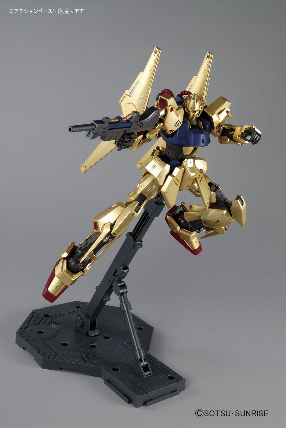 MG 1/100 MSN-00100 Hyaku-Shiki Ver. 2.0