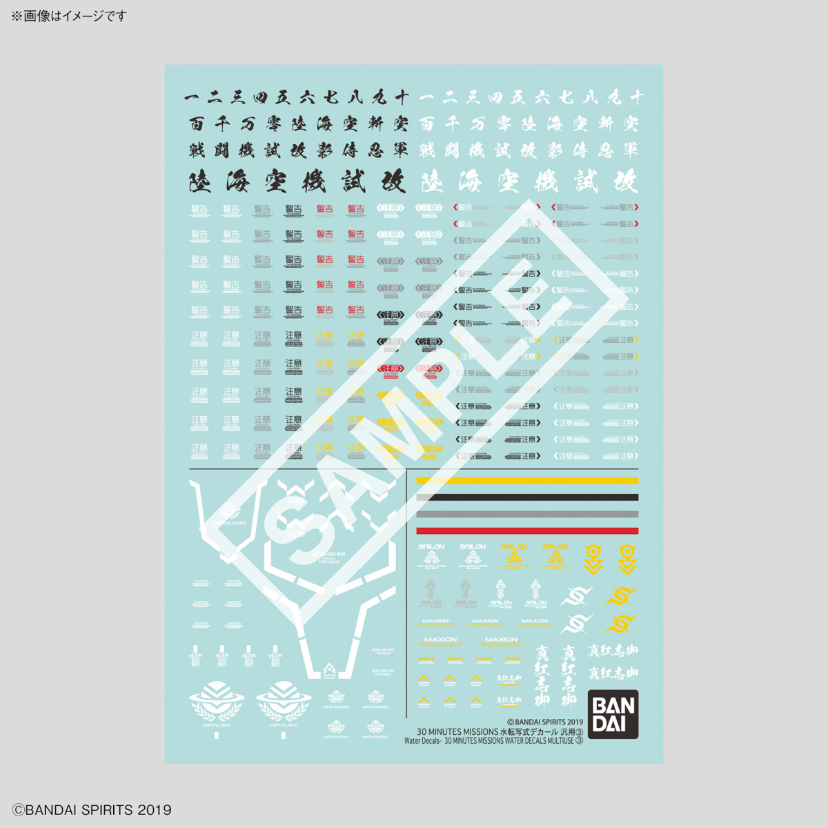 30MM Water Decals Muitiuse 3