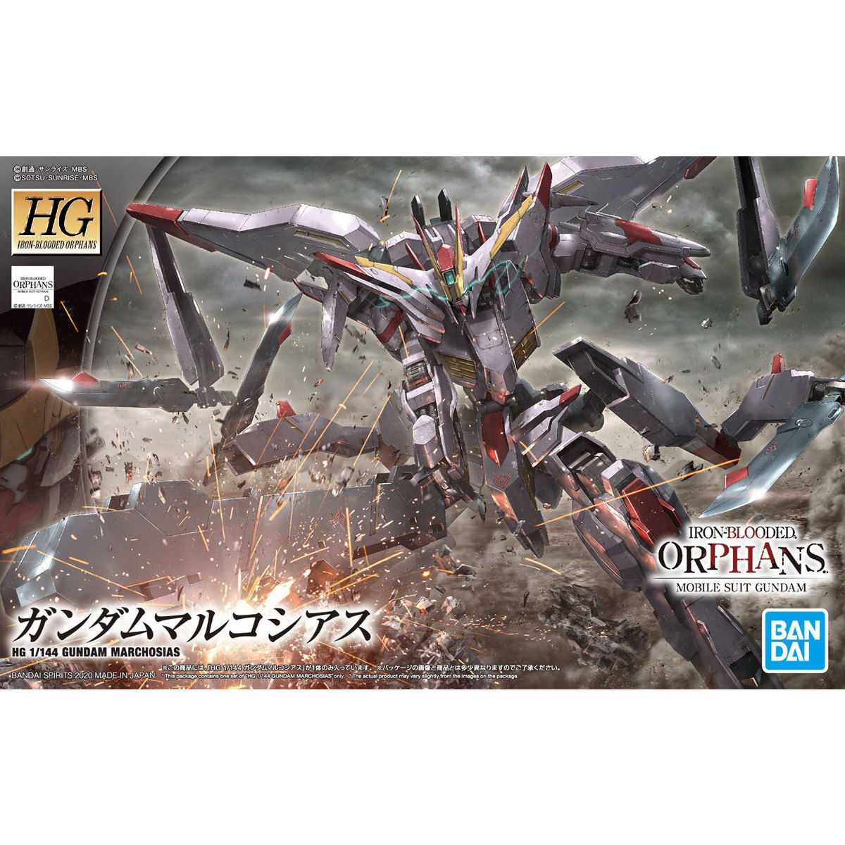 HGIBO 1/144 Gundam Marchosias