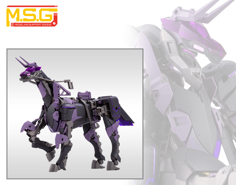 "Pre-Order" M.S.G Giant Arms 09 Bicorn