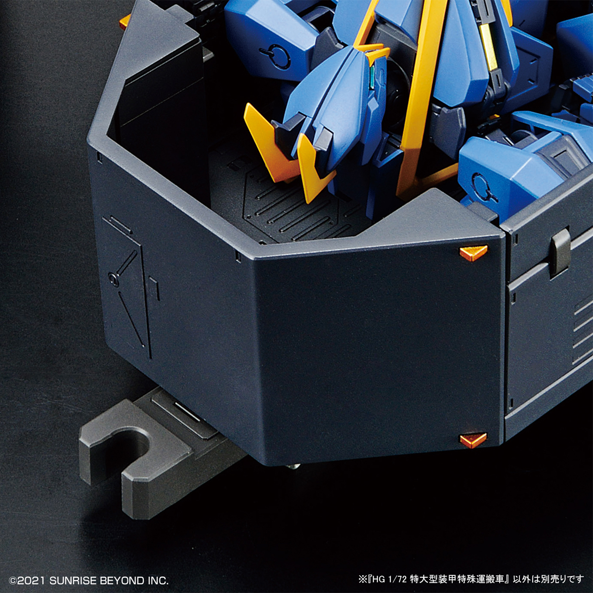 HG 1/72 Armored Special Carrier (ASC)