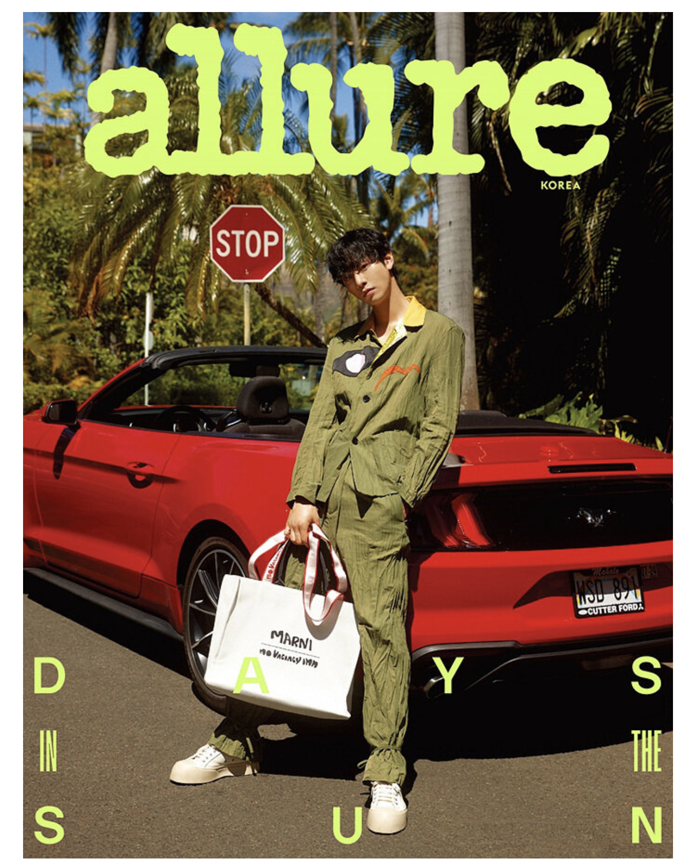 นิตยสาร allure 2023.07 หน้าปก Ahn Hyo Seop แบบ B ver - ส่งเรือ