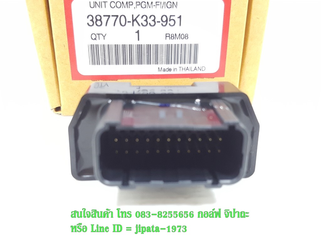 (CB300F) กล่อง ECM Honda CB300F แท้