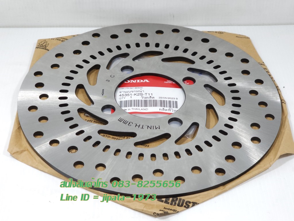 (Click 160 i) จานเบรคหน้า Honda Click 160 i แท้