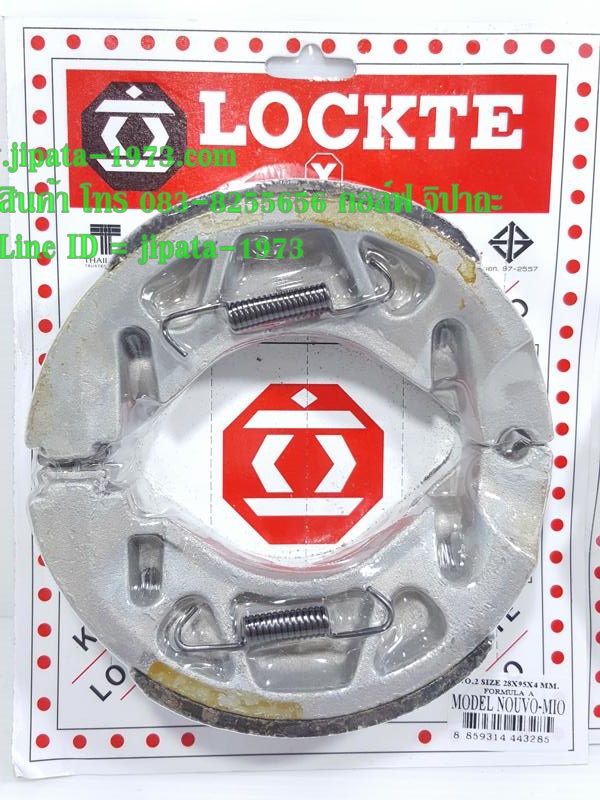 (Mio,Fino) ผ้าเบรคดรัม หลัง Yamaha Mio,Nouvo,Fino,Grand Filano ยี่ห้อ Locte