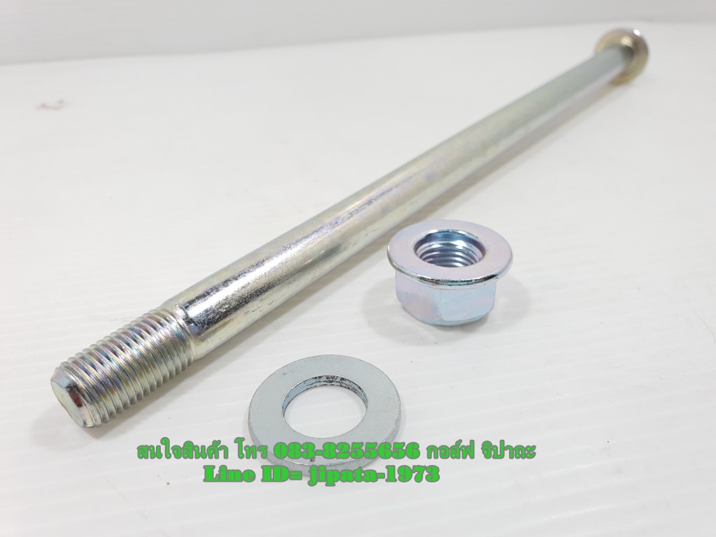 (Wave 125 i) ชุดแกนล้อหลัง Honda Wave 125 i ปี 2012-2019 แท้