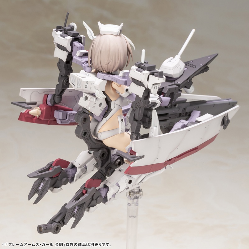 "Pre-Order" Frame Arms Girl Kongo