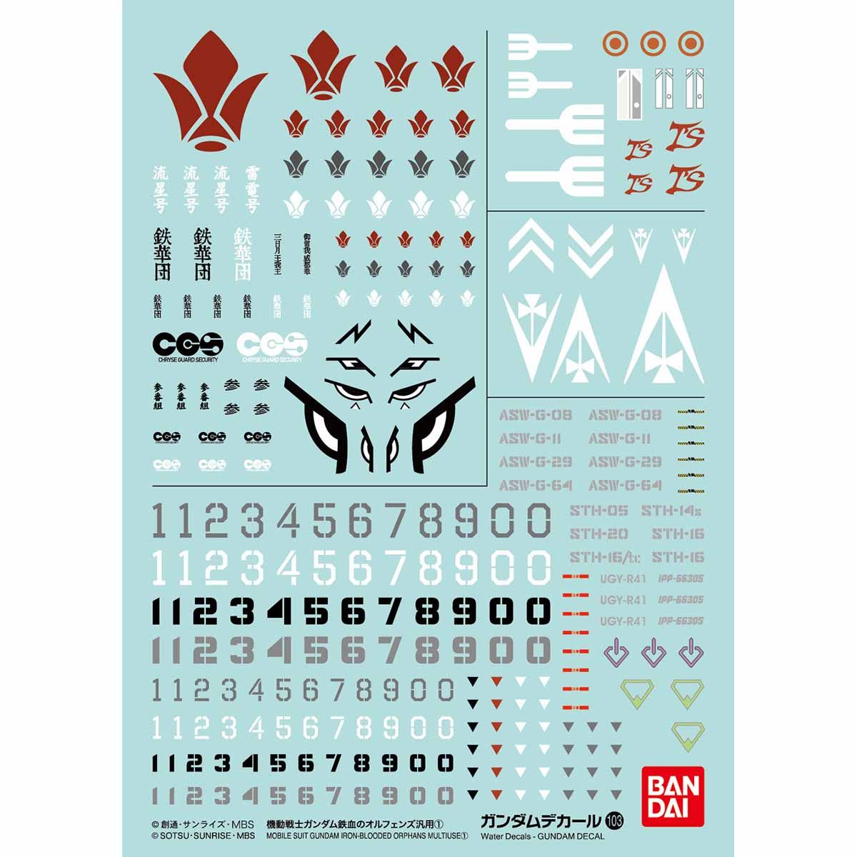 Gundam Decal No.103 Mobile Suit Gundam Iron-Blooded Orphans Multi Use (1)
