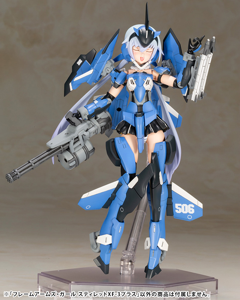 Frame Arms Girl Stylet XF-3 Plus
