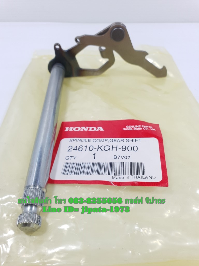 (Sonic) ชุดแกนเกียร์ Honda Sonic 125 แท้