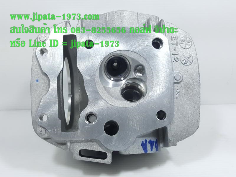 (Wave 125 i) ฝาสูบ Honda Wave 125 i ปี 2005 (รุ่นไฟเลี้ยวบังลม) แท้