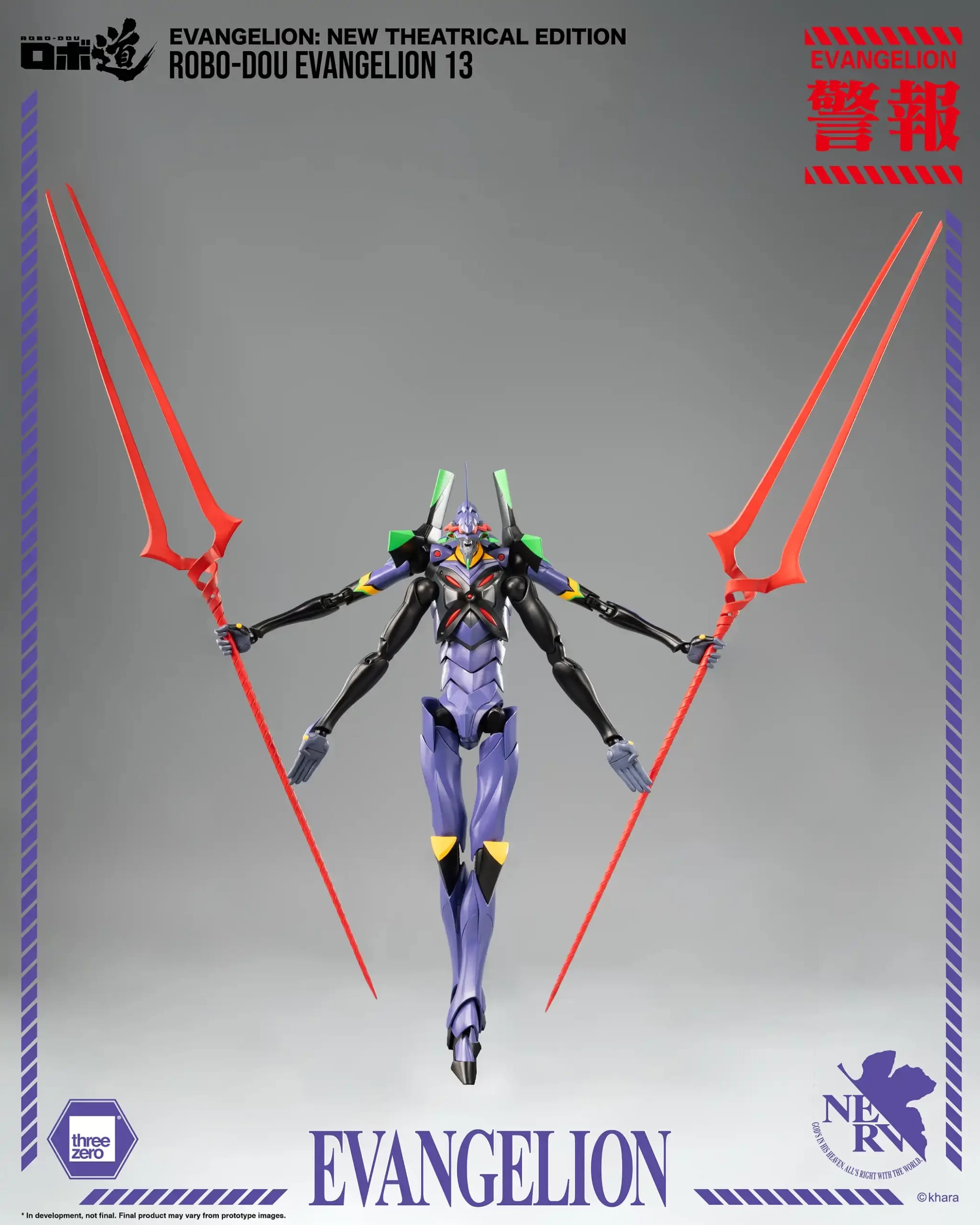 "Pre-Order" ROBO-DOU Evangelion 13