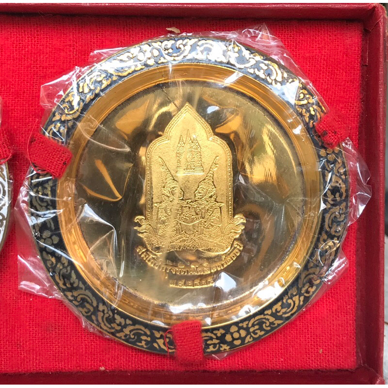 เก่าเก็บกว่า 40 ปี ราคาต่อขุด Antique Brass Show Plate จานโชว์/ที่รองแก้ว ทองเหลืองลงยา สมโภชกรุงฯ 200 ปี ปี พ.ศ. 2525