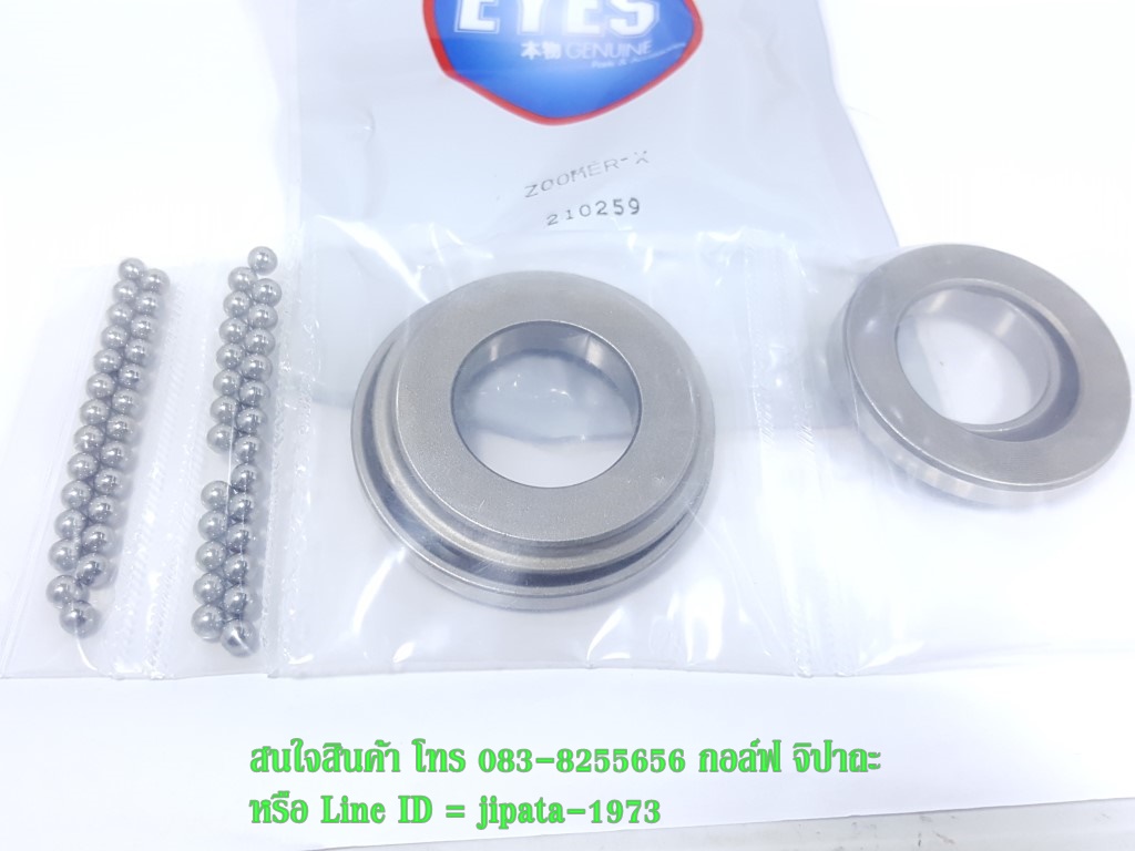 ชุดถ้วยคอพร้อมรางลูกปืนเกรดแท้ สำหรับรถหลายรุ่น