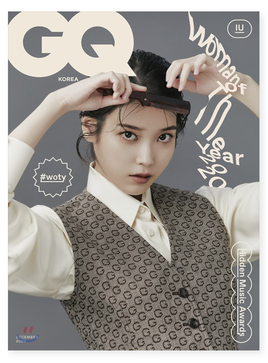 นิตยสาร GQ KOREA 2020.12 หน้าปก IU