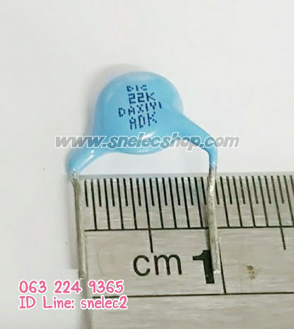 Varistor : 22K แพ็ค 50ตัว