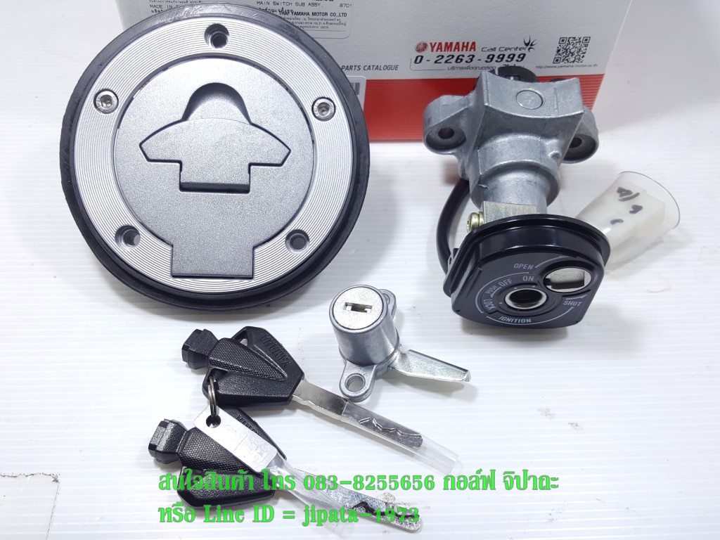 (MT15) ชุดสวิทช์กุญแจชุดใหญ่ Yamaha MT 15 แท้