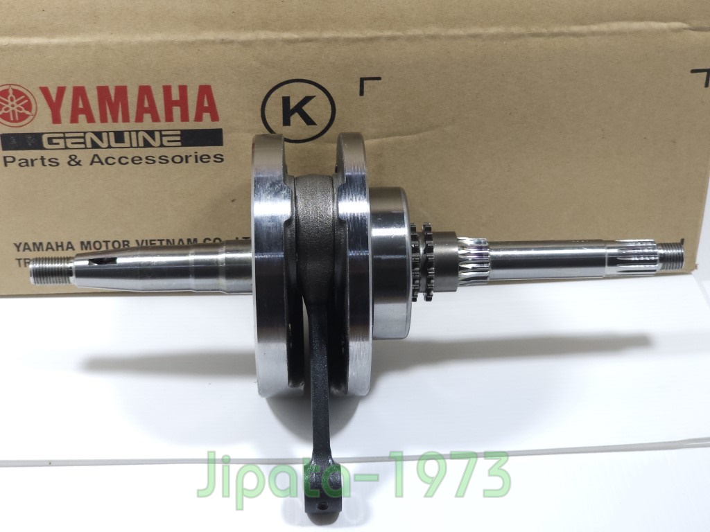 (Grand Filano) ชุดข้อเหวี่ยง Yamaha Grand Filano แท้