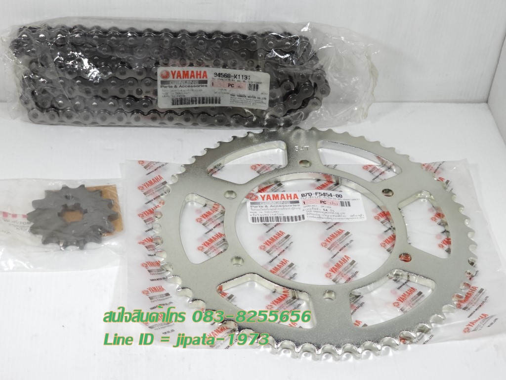 (MT 15) ชุดโซ่และสเตอร์ Yamaha MT 15 แท้