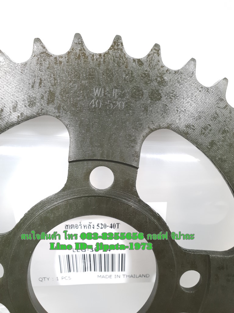 (Legend 200) ชุดโซ่และสเตอร์ GPX Legend 200 ขนาด 520