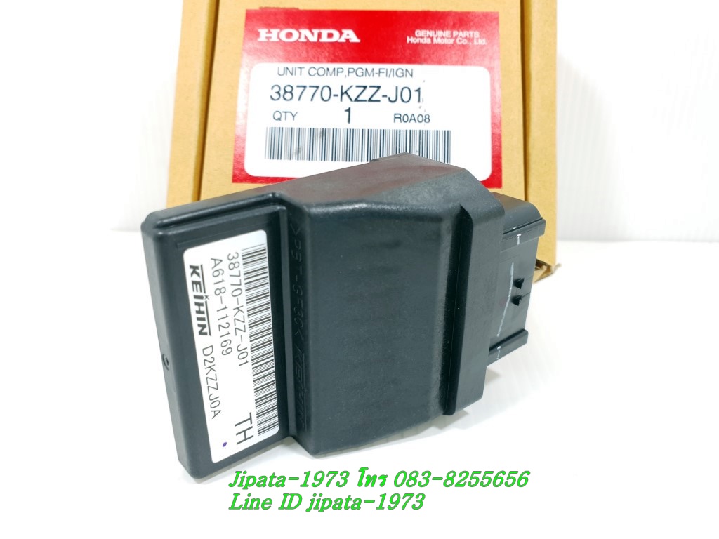 (CRF 250 Rally) กล่อง ECM Honda CRF 250 Rally ปี 2019 แท้