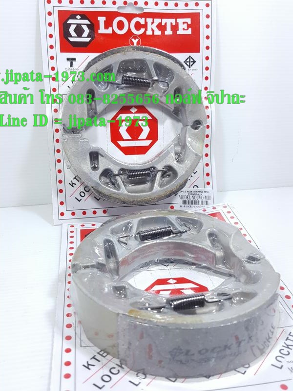 (Mio,Fino) ผ้าเบรคดรัม หลัง Yamaha Mio,Nouvo,Fino,Grand Filano ยี่ห้อ Locte