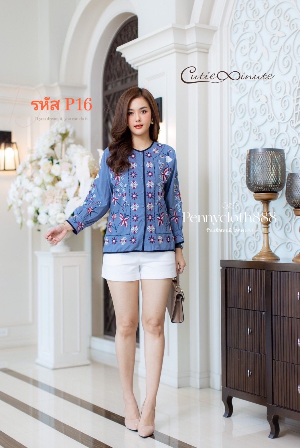 P16 เสื้อลินินผสมฝ้าย งานปักดอกไม้ มีกระดุมหน้า เสื้อฟรีไซซ์ อก 44 นิ้ว สีขาว ชมพู เลือดหมู เขียวเข้ม ฟ้าตุ่น