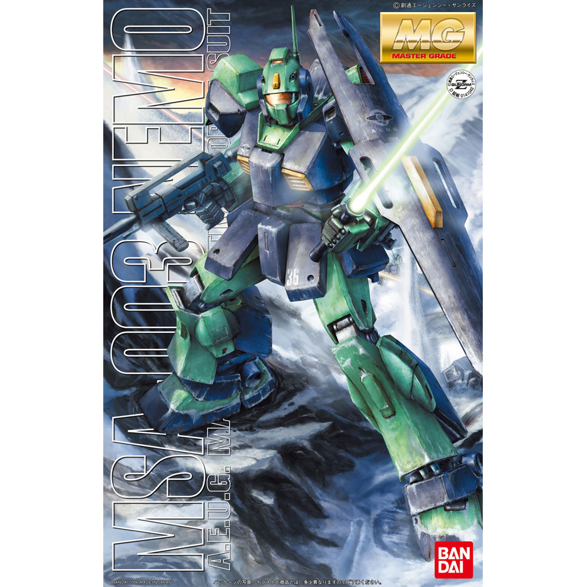 MG 1/100 MSA-003 Nemo