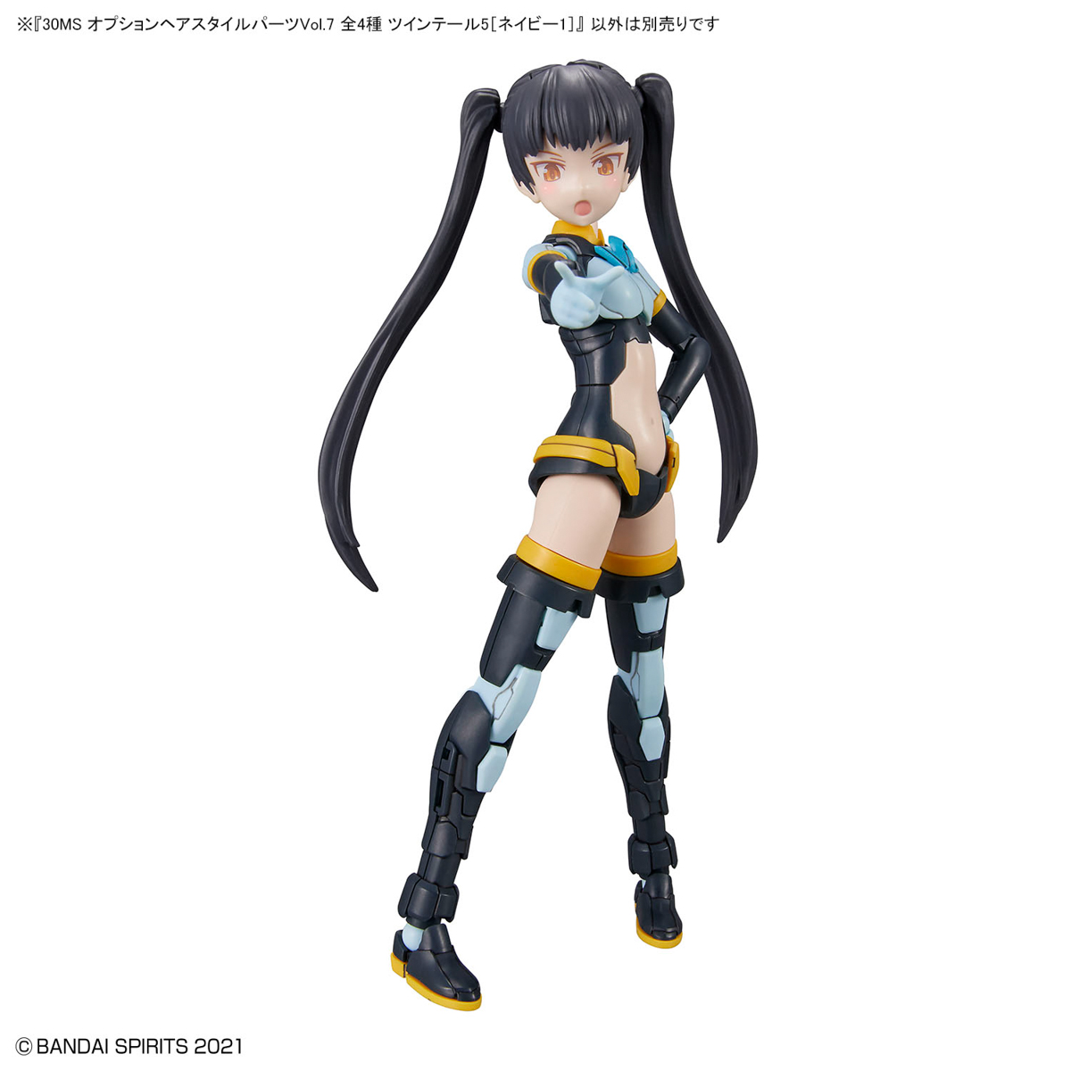 30MS Option Hair Style Parts Vol.7 All 4 Types