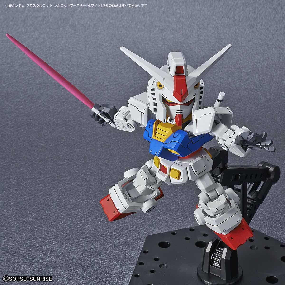 SD Gundam Cross Silhouette Silhouette Booster